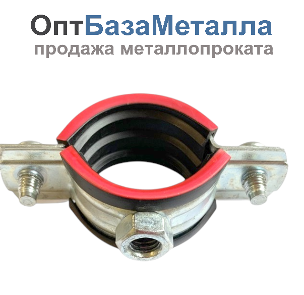 Хомут трубный сталь оц с резин прокладк 1" Дн 32-35 ±2мм М8 б/к BILTI